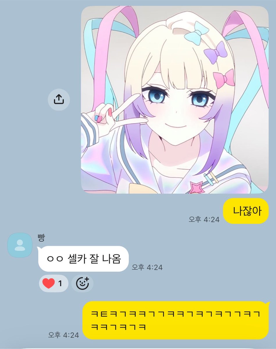 yfey1t7's tweet photo. 존나웃기네 ㅠㅠ #지뢰 #지뢰계_트친소 #우울계_𝕏친소 #우울계𝕏���소 #멘헤라 #지뢰계 https://t.co/L2TYEOZtka