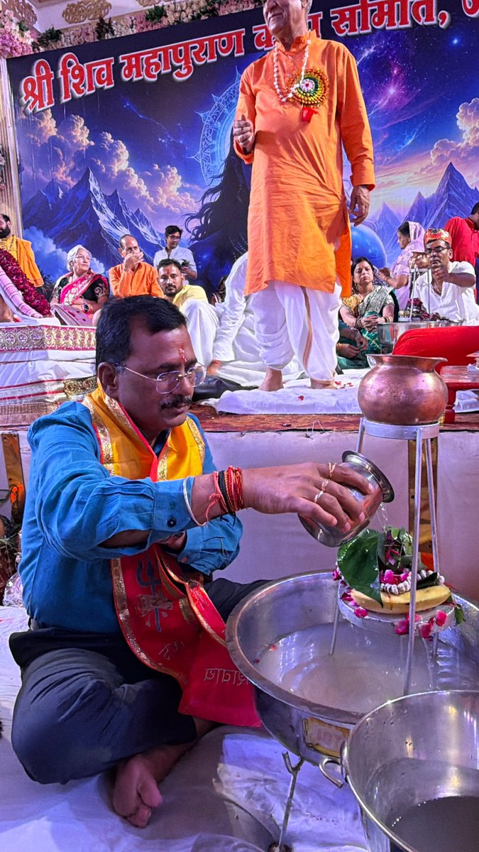 m_dadheech's tweet photo. ॐ त्र्यम्बकं यजामहे सुगन्धिं पुष्टिवर्धनम्।
उर्वारुकमिव बन्धनान्मृत्योर्मुक्षीय मामृतात्॥

आज जयपुर में श्री शिव महापुराण कथा समिति द्वारा आयोजित 19वें 251 सामूहिक पार्थिव शिवलिंग महारुद्राभिषेक के पावन आयोजन में सहभागिता सुनिश्चित कर भगवान आशुतोष महादेव का विधि-विधानपूर्वक पूजन-अर्चन किया तथा प्रदेशवासियों के सुख, समृद्धि, उत्तम स्वास्थ्य एवं खुशहाली की मंगलकामना की।

इस पावन अवसर पर समिति के संरक्षक पूर्व प्रदेश अध्यक्ष एवं राज्यसभा सांसद डॉ. सतीश पूनियां जी विशेष उपस्थिति सहित आयोजन समिति के पदाधिकारीगण, श्रद्धालुगण एवं शिवभक्त बड़ी संख्या में उपस्थित रहे।

@BJP4Rajasthan @BhajanlalBjp @ajaeybjp @madanrrathore @DrSatishPoonia
