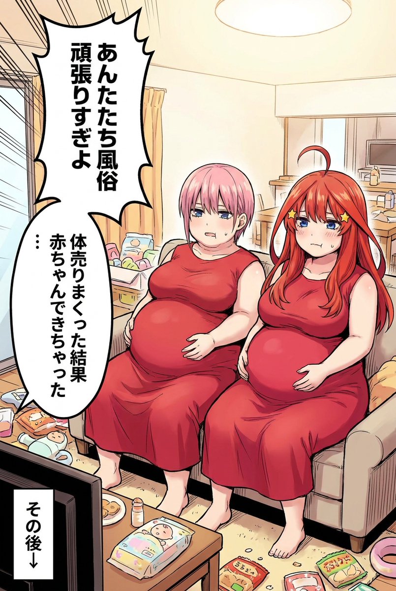 srphcylmz's tweet photo. 実際デキるっていうもんね
(1/12) https://t.co/D6XFcamAuw