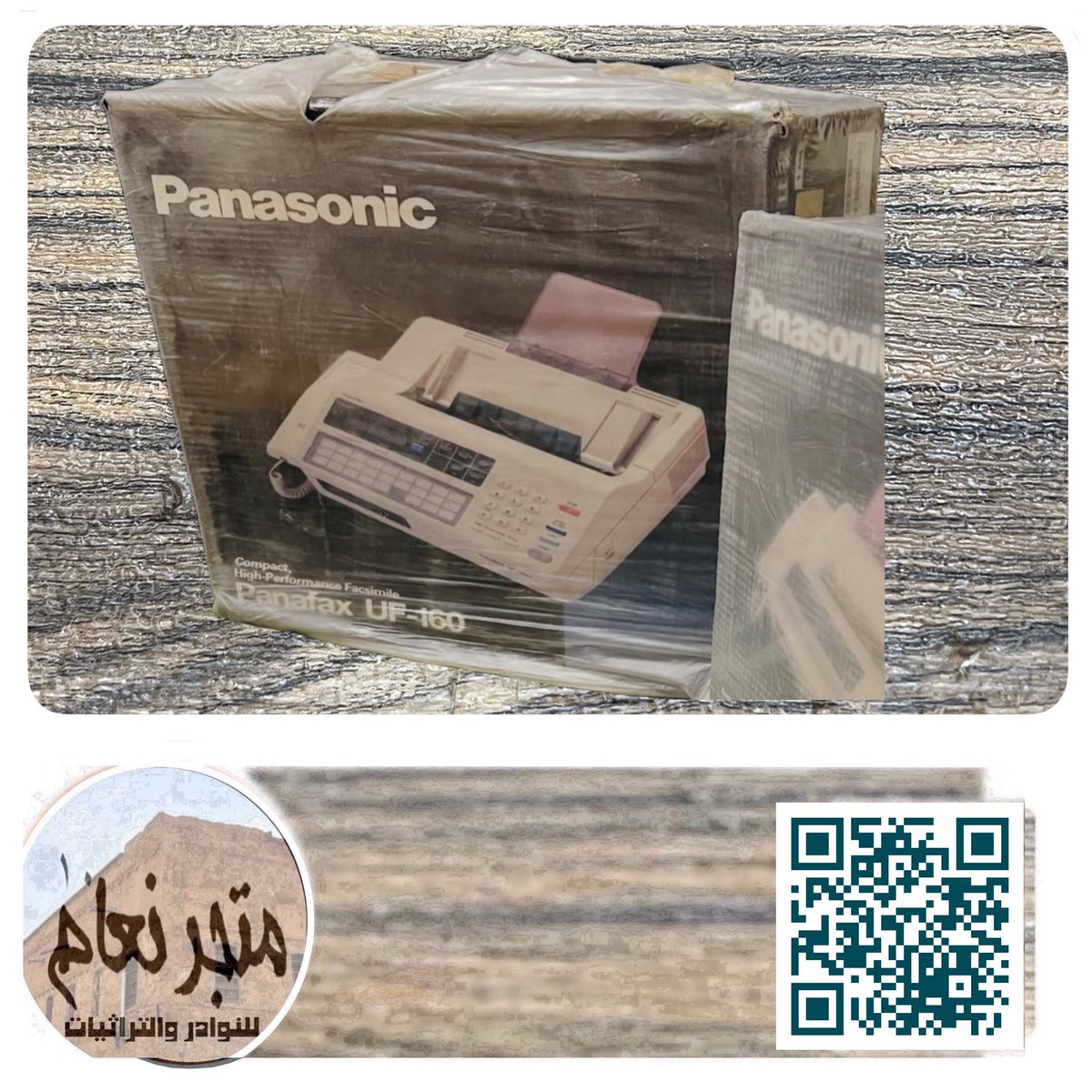 Naam153's tweet photo. أجهزة فاكس قديمة.

https://t.co/6FKFFXssg5 https://t.co/hcvHPBeUmi