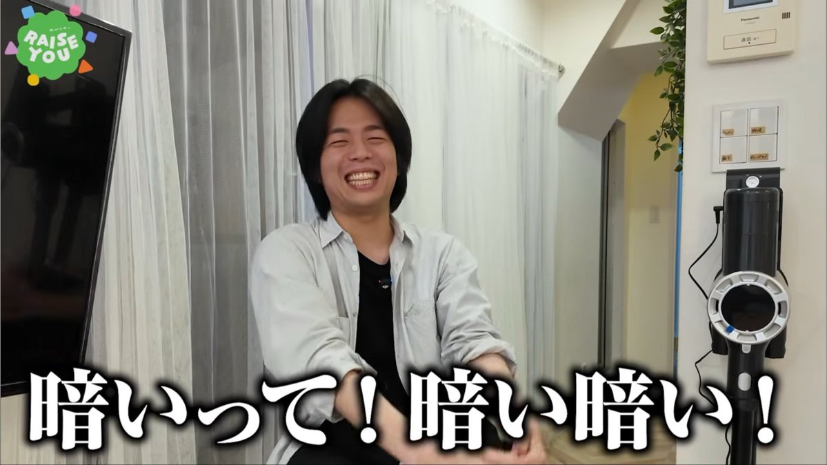 veteranchi's tweet photo. RaiseYouのゲストで凪ちゃんが来てくれております。

かなり怖くて面白いので観てください！

【匣】学歴厨の父に厳しく育てられたアイドルに、これまで受けた教育を聞いてみよう。 
https://t.co/psAOauyTRm https://t.co/H1RcstkKEN