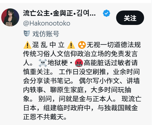 QunZhang's tweet photo. @Hakonootoko @lilaoshizuikeai “农逼的你”已经充分展现了你的劣根性，祝“农逼的你”组建的“农逼的临时政府”成功。 https://t.co/eU88eMUxe8