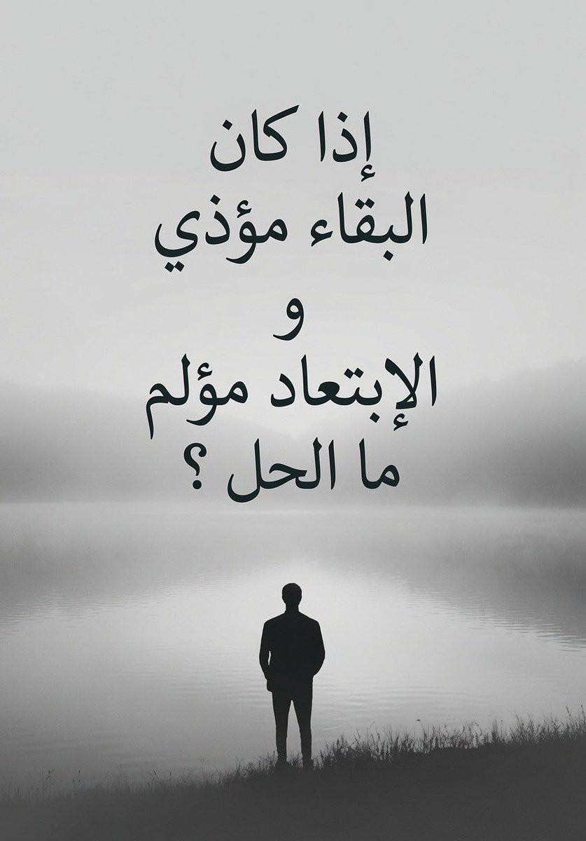 ‏الكايد tweet media