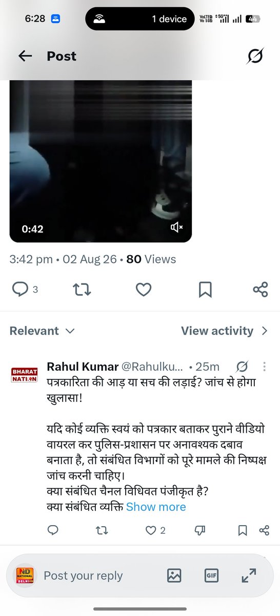 naturaldelhi07's tweet photo. यूपी का पत्रकार राहुल कुमार बताने वाला दिल्ली के सट्टे माफियाओं का दलाल अब दूसरों की पहचान करेगा @Uppolice व @DelhiPolice से आग्रह करता हूं कि इस की भी जांच की जाए, क्योंकि इस सट्टे में राहुल की पत्ती है या यह चलवा रहा है या सट्टे माफिया इसकी रिश्तेदार है? जांच का विषय। https://t.co/N7CTqJBWq6