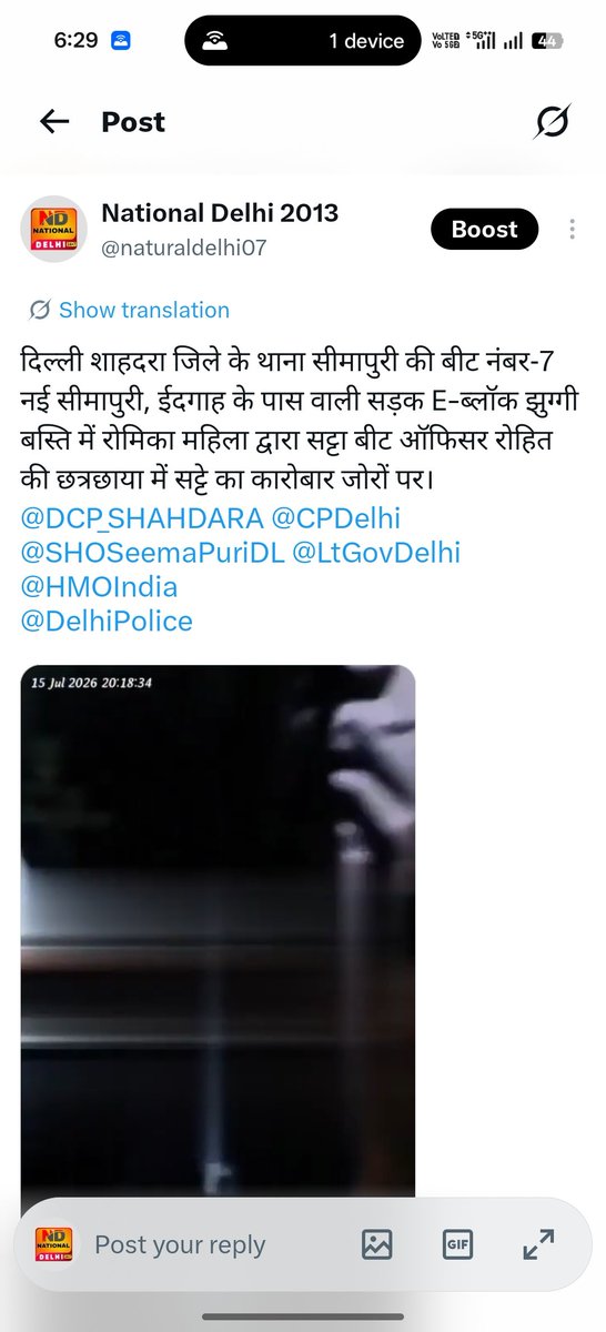 naturaldelhi07's tweet photo. यूपी का पत्रकार राहुल कुमार बताने वाला दिल्ली के सट्टे माफियाओं का दलाल अब दूसरों की पहचान करेगा @Uppolice व @DelhiPolice से आग्रह करता हूं कि इस की भी जांच की जाए, क्योंकि इस सट्टे में राहुल की पत्ती है या यह चलवा रहा है या सट्टे माफिया इसकी रिश्तेदार है? जांच का विषय। https://t.co/N7CTqJBWq6