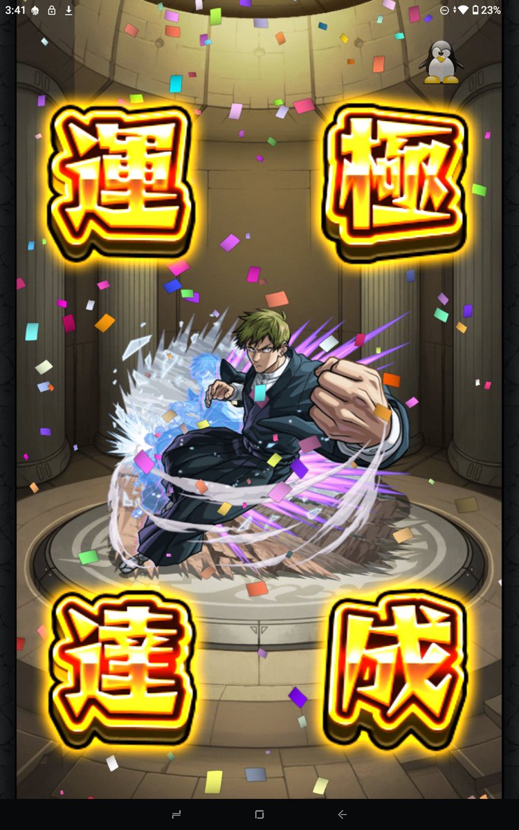 Sachi3254's tweet photo. Page2 https://t.co/YPPr8ePYi8