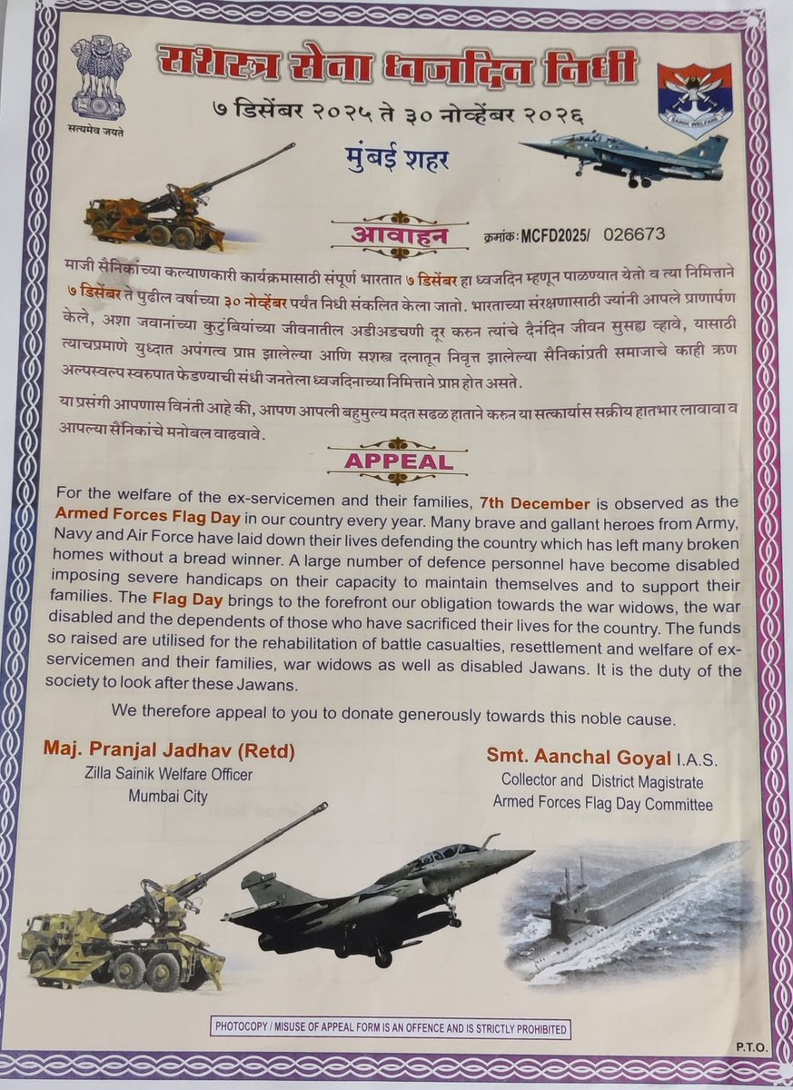rjpawan10's tweet photo. Dear @adgpi @PMOIndia as a school going children my lecturer used to give this to us back in 2009 &amp; even today children's are ask to do the same! Nothing against the good deed but can you confirm &amp; verify if this is legitimate or a scam in name of sainik welfare! https://t.co/kfjeeWyRS7