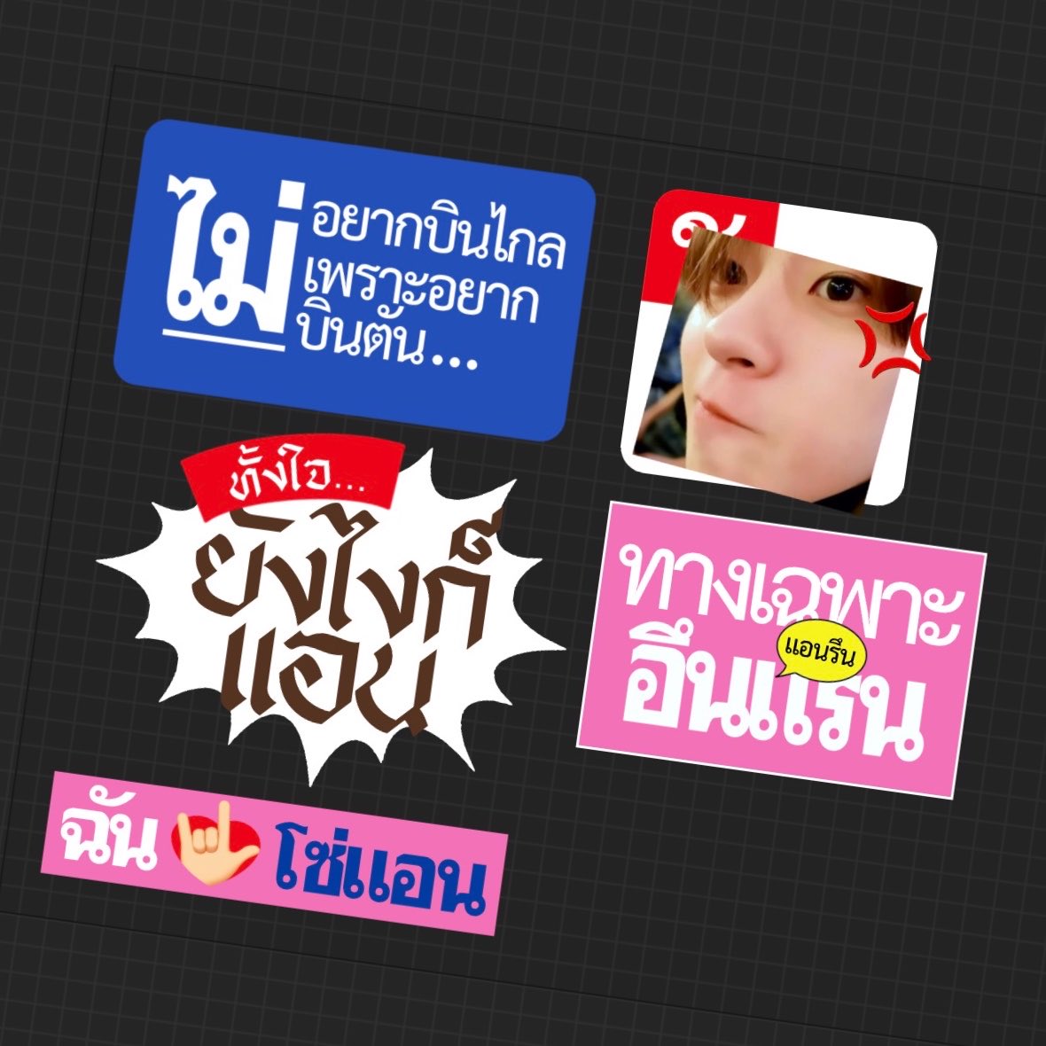 foundsthapr's tweet photo. ทุกระบบจบที่ 😶‍🌫️✌🏻(🙂‍↕️)✌🏻 https://t.co/Ha4qMZjFjG