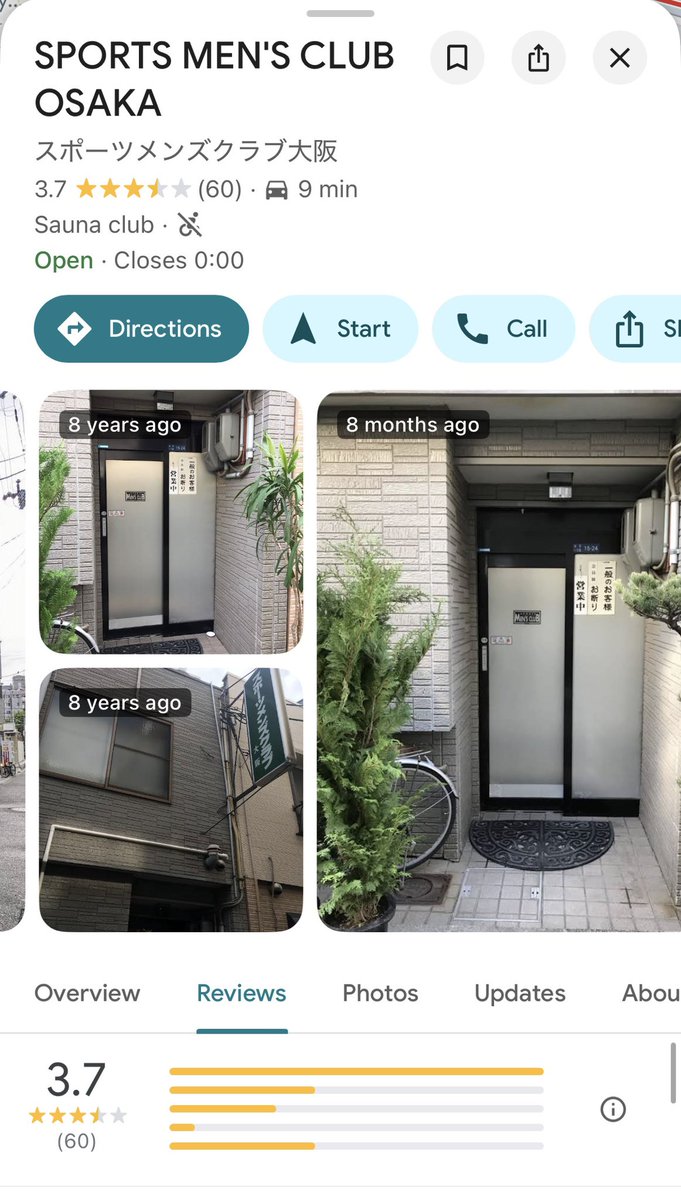 giligliOL's tweet photo. ルポ西成に出てきた「mens sports club」このジムの特徴はHIV感染者が多く集まるのが特徴で、店の掲示板には「ポジ種キメて欲しい奴おる？ヤろうぜ」と書かれていた事もあるそうな。実際のGoogle reviewで大満足された海外の方、そのことは知っているのだろうか… https://t.co/lrf4z6fWnI