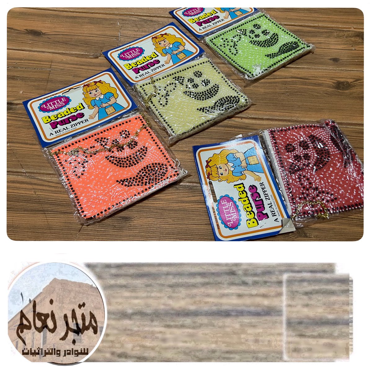 Naam153's tweet photo. مقتنيات خاصة بالفتيات.

https://t.co/6FKFFXssg5 https://t.co/6d8EFqMliL