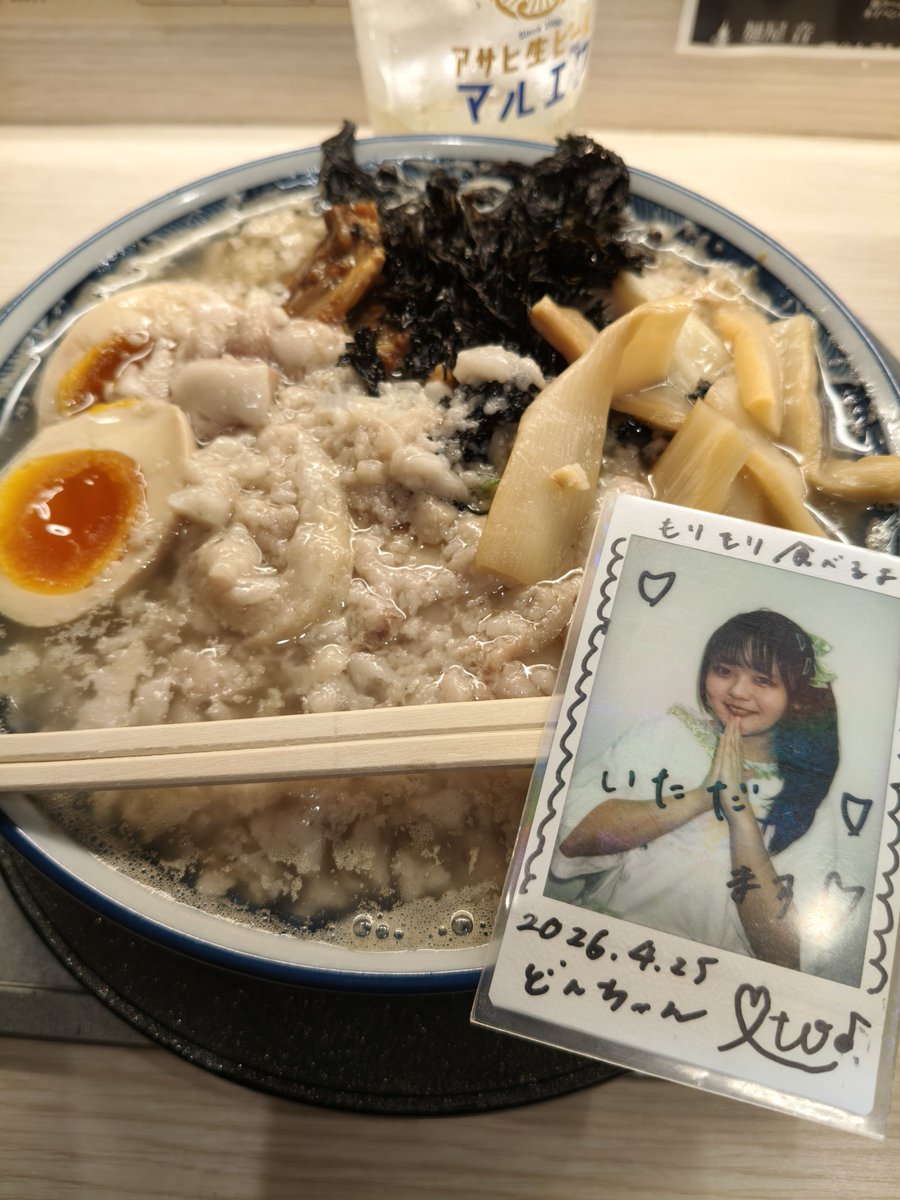 GP0115's tweet photo. 今日の #おと活 
麺屋音の背脂煮干しラーメンだよぉ🍜

レッスン頑張ってねっ🥰

 #おととひらひら
 #恋羽おと https://t.co/Bww2EkL5YX