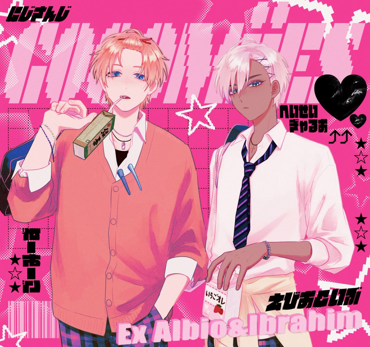 アヅキル (@SgNZzIKjC4j6fwe) / Posts / X
