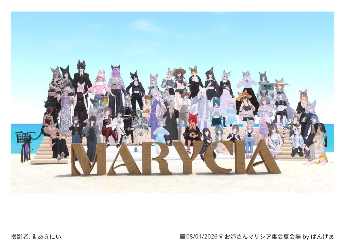sugarh4ppy's tweet photo. 3日前に急にマリシアを投げられて参加させていただきました！！
 #お姉さんマリシア集会 https://t.co/gqqYS9BG5W