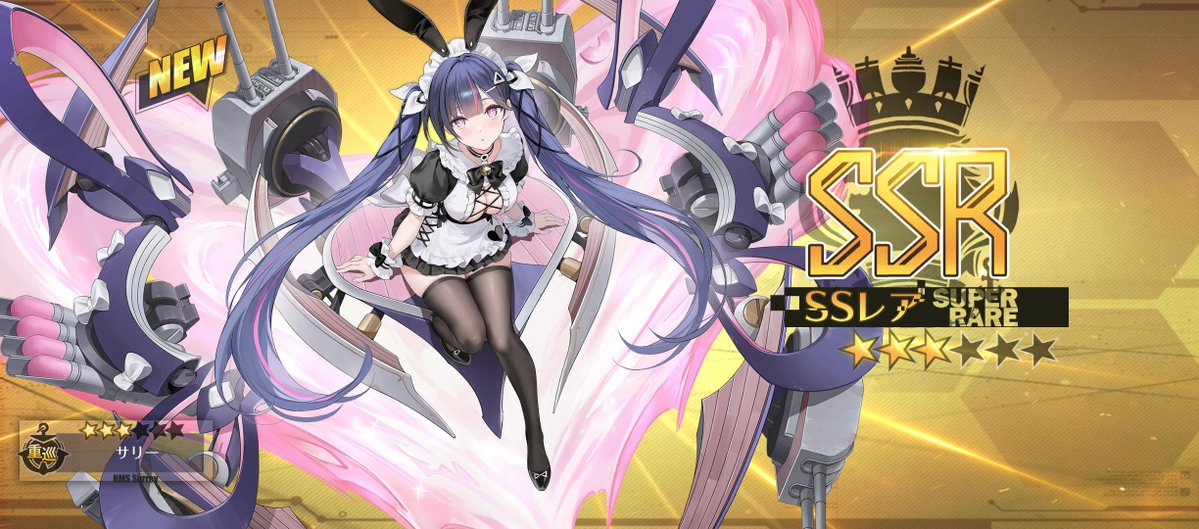 mare0088's tweet photo. 無事ルルイエ鯖にも来ました。
#アズールレーン https://t.co/BbBGwyfOxK
