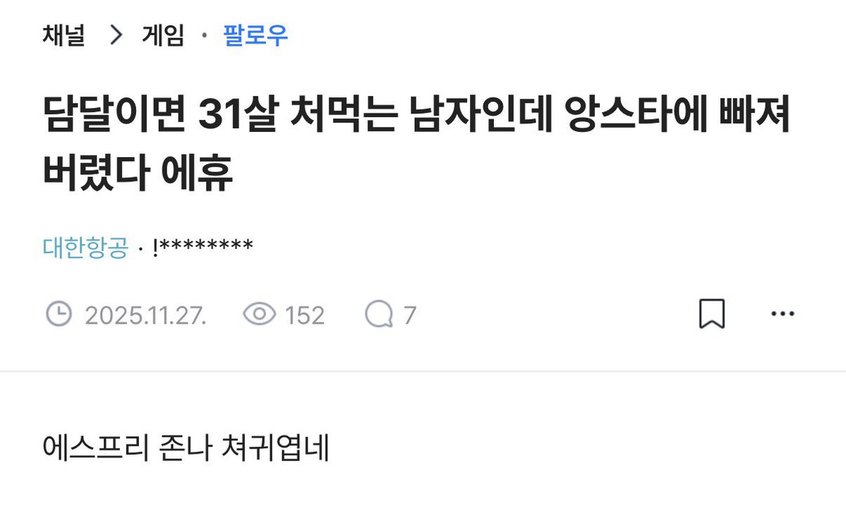 eungy0b's tweet photo. 이짤 드디어 찾음 https://t.co/N5jd3GlZba