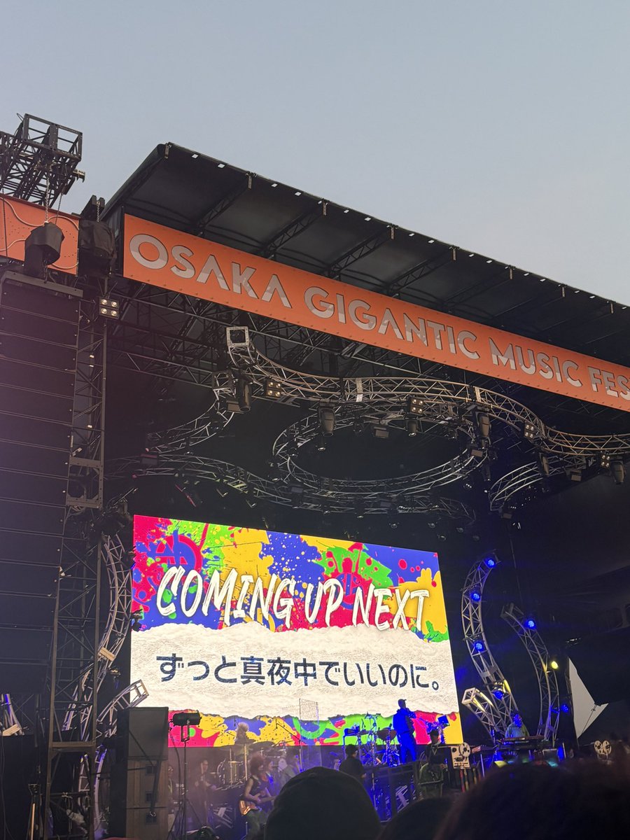 na_fuym's tweet photo. ジャイガたのしかった~❣️
おいしくる、indigo、なとり、ずとまよ一日に聞くことできたのアツすぎた~🔥 https://t.co/NrDTii25rf