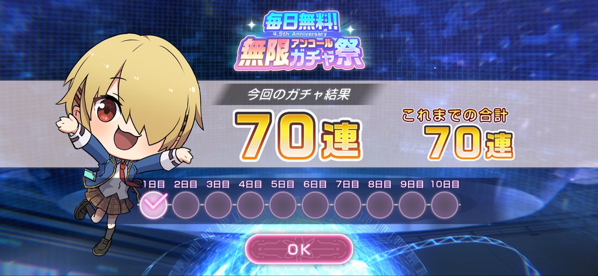gamettesaikou's tweet photo. 無料ガチャの成果こちらです😳
#ヘブバン https://t.co/Cuu0JpJQQZ