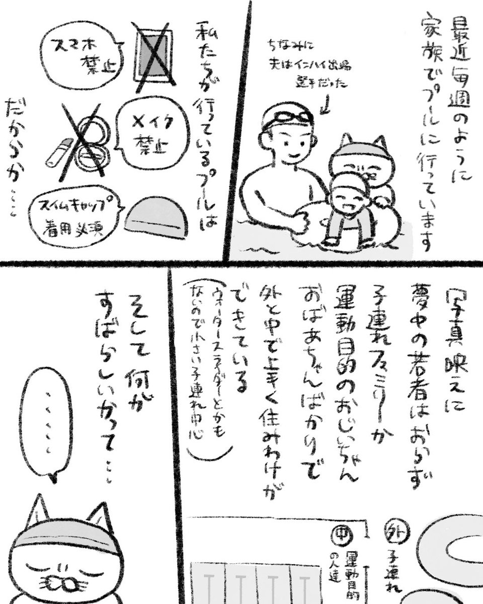 木木木 tweet media