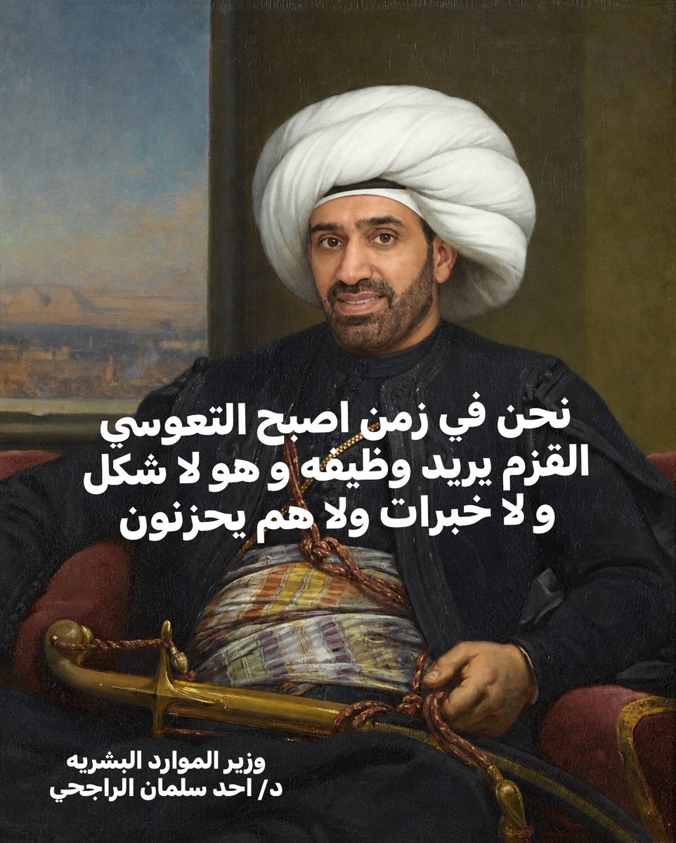 GoodLive34373's tweet photo. @modka333 @SaudiNews50 يابني انت تعو..سي دورلك وظيفة أو صب شاهي جمر واسكت وارحمونا من هياطكم ليل نهار مش عارف مين خلاكم تتكلموا في السياسة وجعتوا دماغ العالم بهياطكم دورلك وظيفة وا..نلصم الله يلعن اللي فك الهيئة وطلقكم على العالم عوا..طليه ومها..يطية https://t.co/vuiLqzoDNY