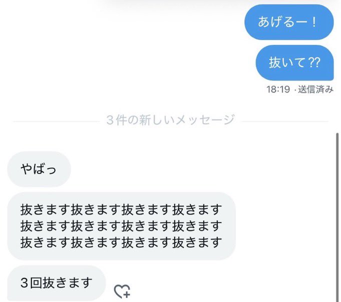 tyom_mello's tweet photo. 業者じゃないから反応してみ？
③秒でdmするよ https://t.co/5mEf2iu0n2