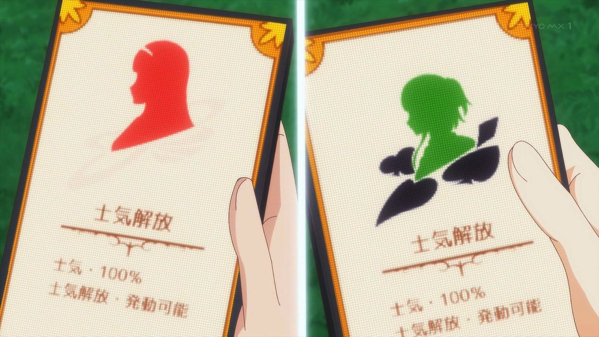 世界最強の後衛 ～迷宮国の新人探索者～ 第5話 ツイート画像 1