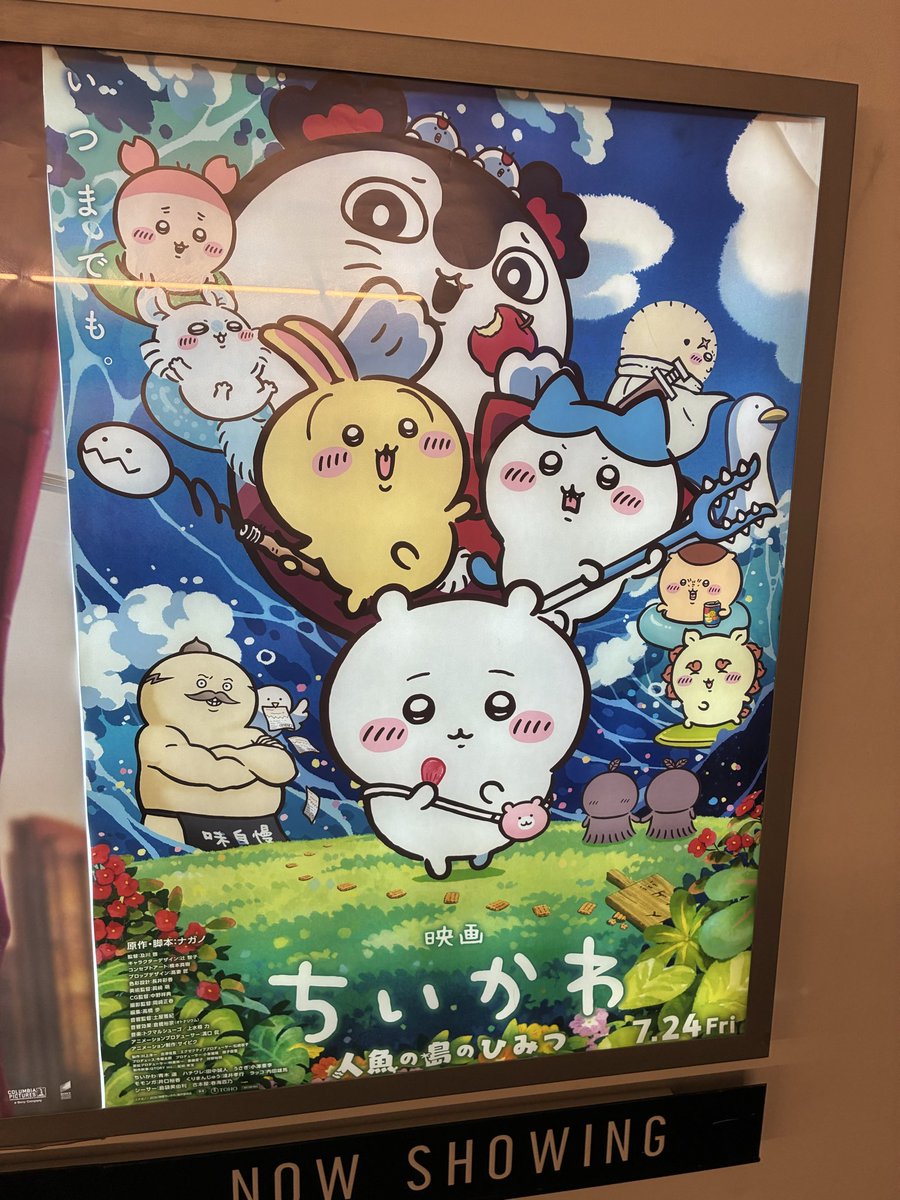 sunoha_nico's tweet photo. ほぼ知らの状態で見に行った、びっくりした

カスの龍水と天谷奴がいた(これネタバレになる？) https://t.co/klFrZbA0c4
