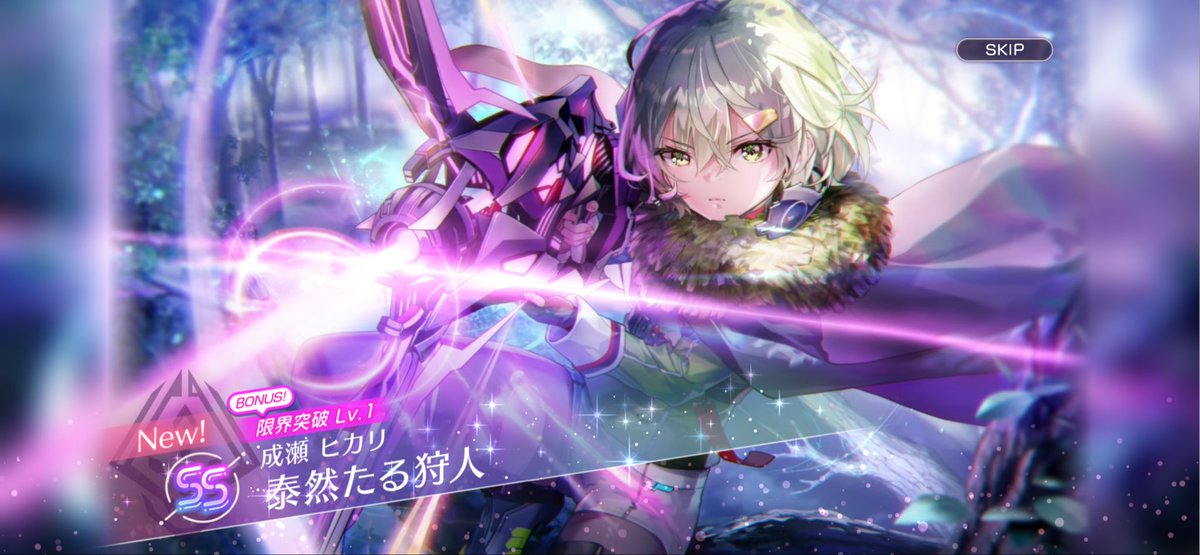 gamettesaikou's tweet photo. 成瀬さんもなんとか…💦
#ヘブバン https://t.co/UutMcqAOWg