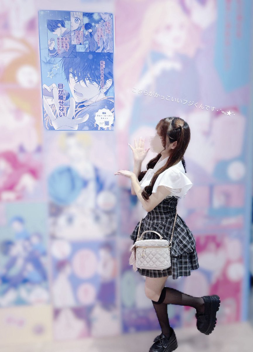 酒井まゆ🐰ブルビ③8/25発売 (@mayupon107) / Posts / X