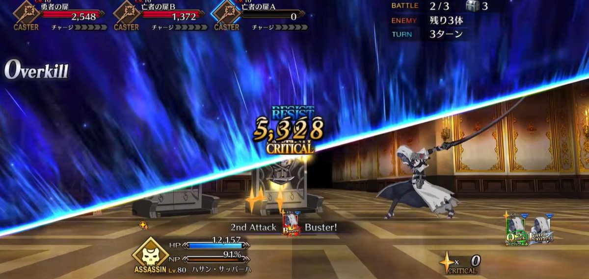 warewaminyak's tweet photo. FGO is probably the first non-arabic fictional media i've seen that used "Ramadhan" not in a "fasting month" context but in a literal translation context which is "To Burn"/"to burn sins"

FGO is not perfect but I ADORE IT SO MUCH when they went into details like this https://t.co/5YpSMYjsLh