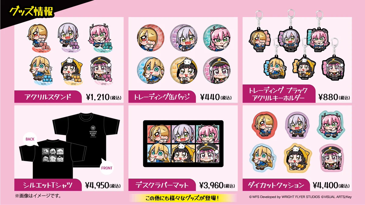 ヘブンバーンズレッド公式 on X: 