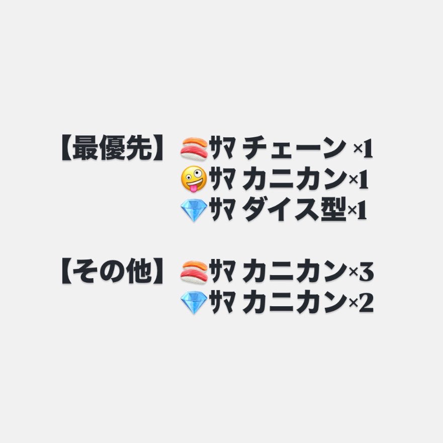 palette_tones's tweet photo. ☁️いれいすグッズ交換 大募集🈁

譲 ▶ 1枚目
求▷2枚目

同じ種類同士での交換を希望しております！ぜひ気軽にお声がけください🩵
 郵送希望、交換のみ、比率交換❌
 #いれいすグッズ  #いれいすグッズ交換 https://t.co/AjgZhMeaaT