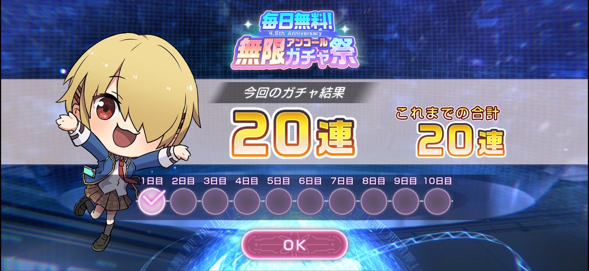 accordenden's tweet photo. む…無限ってなんだっけ？
 #ヘブバン https://t.co/EaoLKC3Z2t
