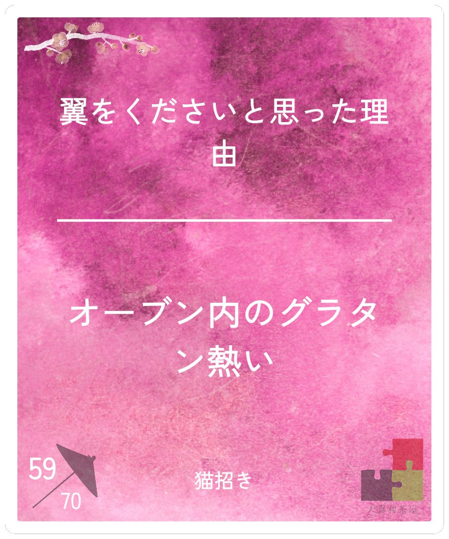 nemuri0840's tweet photo. 鍋つかみ代わり？ https://t.co/xJws1gFdoL