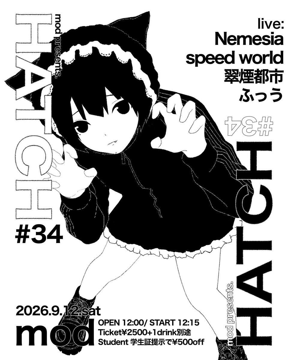 suientoshi's tweet photo. 🔉Live情報

2026.9.12.sat  mod presents.「HATCH34」

Open 12:00/Start 12:15

【Ticket】
¥2,500+1drink
学割(年齢問わず)¥500 off

【VENUE】
mod（柴崎）

【ACT】
Nemesia
翠煙都市
speedworld
ふっう

お取置きはDMまで✉️
TIGETでも予約可能です❗️
https://t.co/Vv30thfp1p https://t.co/TJJebM5duX