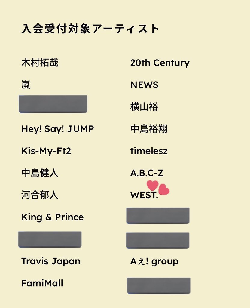 tr_23_hk's tweet photo. 名義交換可能な方を探しています。

【求】WEST (新規or既存) 愛知 新潟 宮城 福岡 名義優先

【譲】画像1枚目参照 ( 新規 )
       別界隈 🉑

※詳しくは画像2枚目参照

🚺 関西名義
親族名義にて交換🉑
残り10名義ほど集めてます

お心当たりのある方はdmまでご連絡お願い致します。

#名義交換 https://t.co/tZqhrWY73F