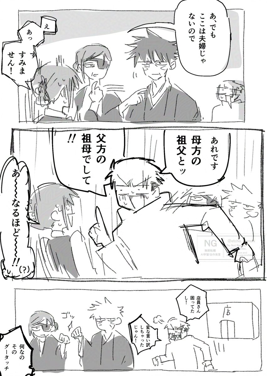 Etcho_namshi's tweet photo. https://t.co/RAM9p0vYbl
