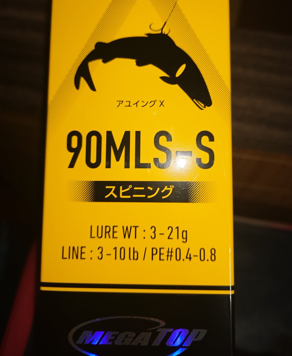 chappu888's tweet photo. 3回くらいしか使ってないし、
スグ友釣始めたから、
コレもういらんのよな。
人気なのはベイトタイプ長竿やし、
中古に流しても半値にすらならんし。
近所にやりたいって人もいないしなー
どうすっかなー https://t.co/XkpwgGsyUc