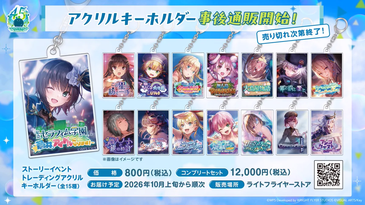 ヘブンバーンズレッド公式 on X: 