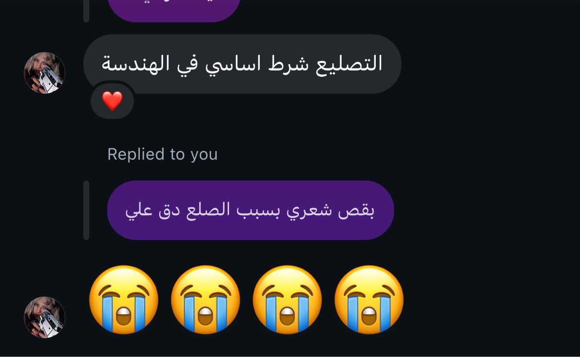 engragoda's tweet photo. من زمان عنها واول سوال سالتني صلعتي؟ https://t.co/LuoQkjRHhJ