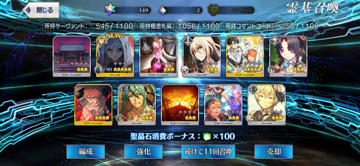 Kj8Uki's tweet photo. オルガマリーおいたら来てくれた経営顧問こんにちは https://t.co/pgOseCxNKS