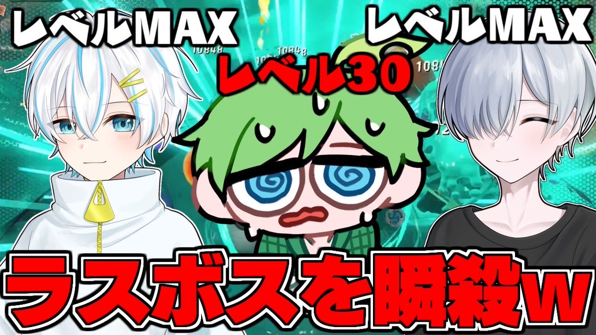 orkaorka00's tweet photo. レイダースをやりすぎた男達の末路ww【スプラレイダース】 https://t.co/5UZyIh0F1W @YouTubeより

こんな時間にサブチャンあがったよー！ https://t.co/oXss4ctnw1