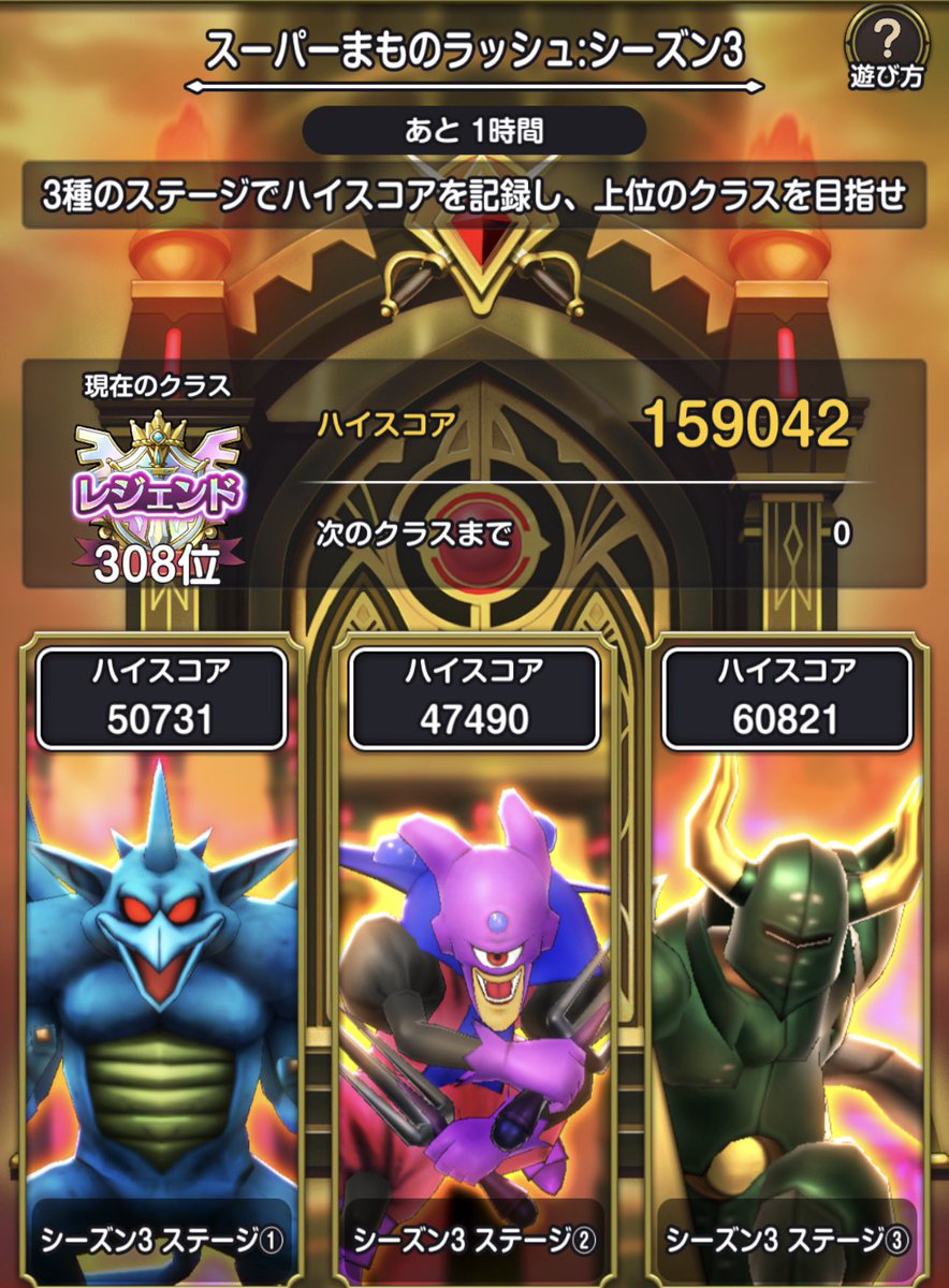 Mkkun_2020's tweet photo. 最後にステ①更新めちゃくちゃ楽しめた！
鞭とイベ効果のお陰です！
また武器当たったら記録チャレンジする👍
#スマグロ https://t.co/Gk61bq1WVN