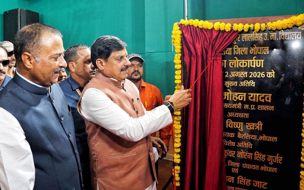 DrMohanYadav51's tweet photo. आज भोपाल के बैरसिया में ₹50.74 करोड़ की लागत से 35 एकड़ में बने शासकीय सांदीपनि ठाकुर लाल सिंह उच्चतर माध्यमिक विद्यालय के नवीन भवन का लोकार्पण किया। कार्यक्रम में मेधावी विद्यार्थियों को सम्मानित कर उन्हें उज्ज्वल भविष्य के लिए शुभकामनाएं भी दीं। 

भारत की गौरवशाली गुरुकुल परंपरा से प्रेरित सांदीपनि विद्यालय विद्यार्थियों को गुणवत्तापूर्ण शिक्षा, संस्कार और आधुनिक ज्ञान से समृद्ध कर रहे हैं। 

आदरणीय प्रधानमंत्री श्री @narendramodi जी के मार्गदर्शन में मध्यप्रदेश ऐसे युवाओं का निर्माण कर रहा है, जो नौकरी पाने वाले ही नहीं, बल्कि रोजगार देने वाले भी बनें।