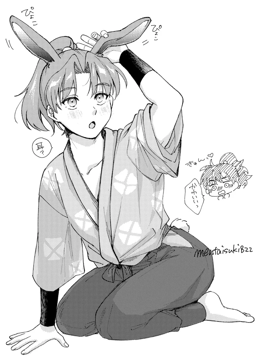 たぁ on X: 