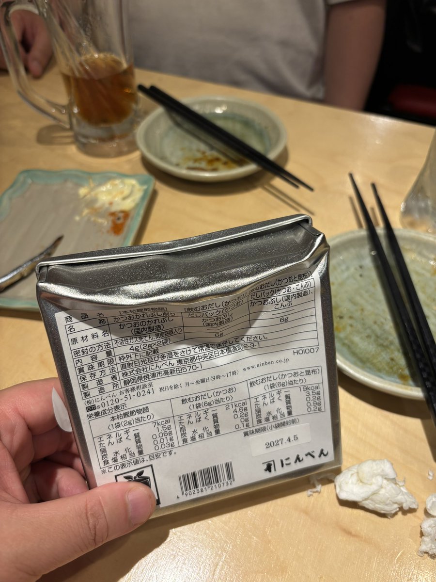 tanmen5123's tweet photo. ルンちゃんの生誕！全てが最高に楽しかった！
3枚目は、激しすぎるライブの結果、ひしゃげてしまって、お渡しすることを��念した缶です。メガネも壊れた！

改めて、おめでとうございます！！
#琉陀瓶ルン生誕2026 https://t.co/7ESya5qDQq