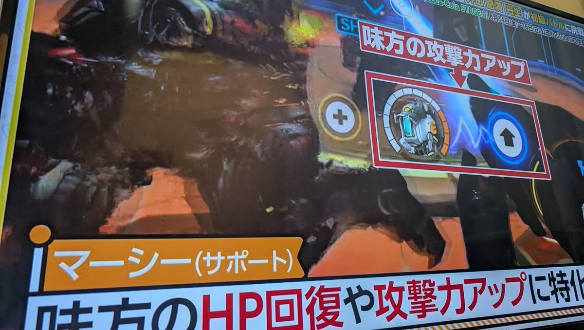 a_game_2il's tweet photo. バラエティでマーシーやらマウガの説明流れてるのおもろい https://t.co/p8qwGeZutd