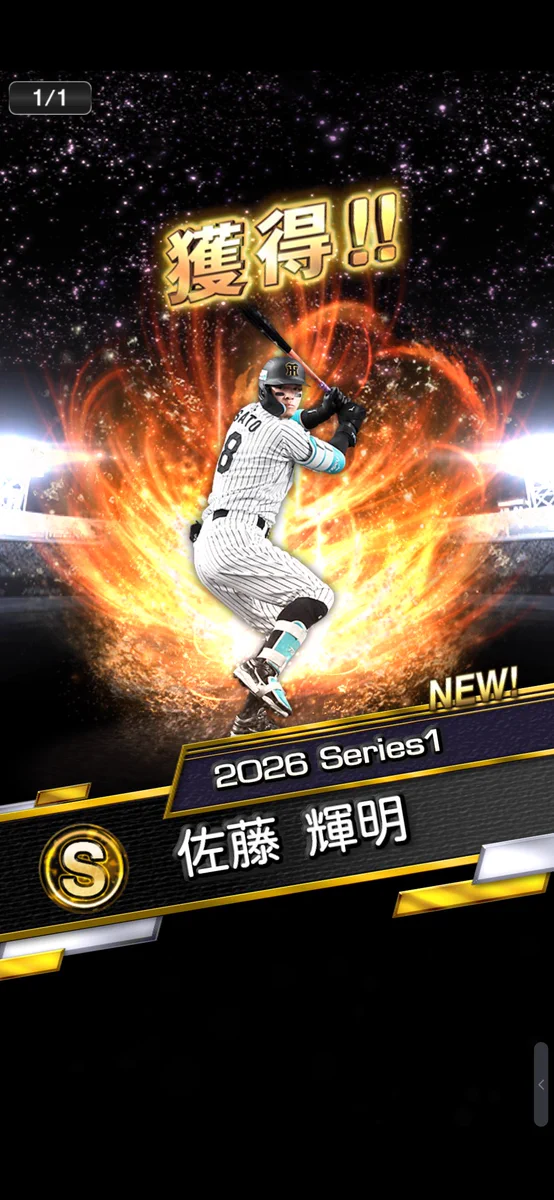 けんぴ🐯⚾ on X: 
