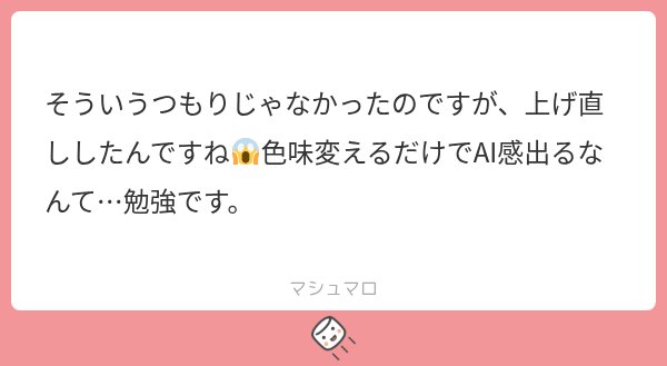 ra328ya95's tweet photo. 言われたら気になっちゃってな〜わたしが変えたかっただけだから気にしないでください🤚 https://t.co/NejnWXDh7P