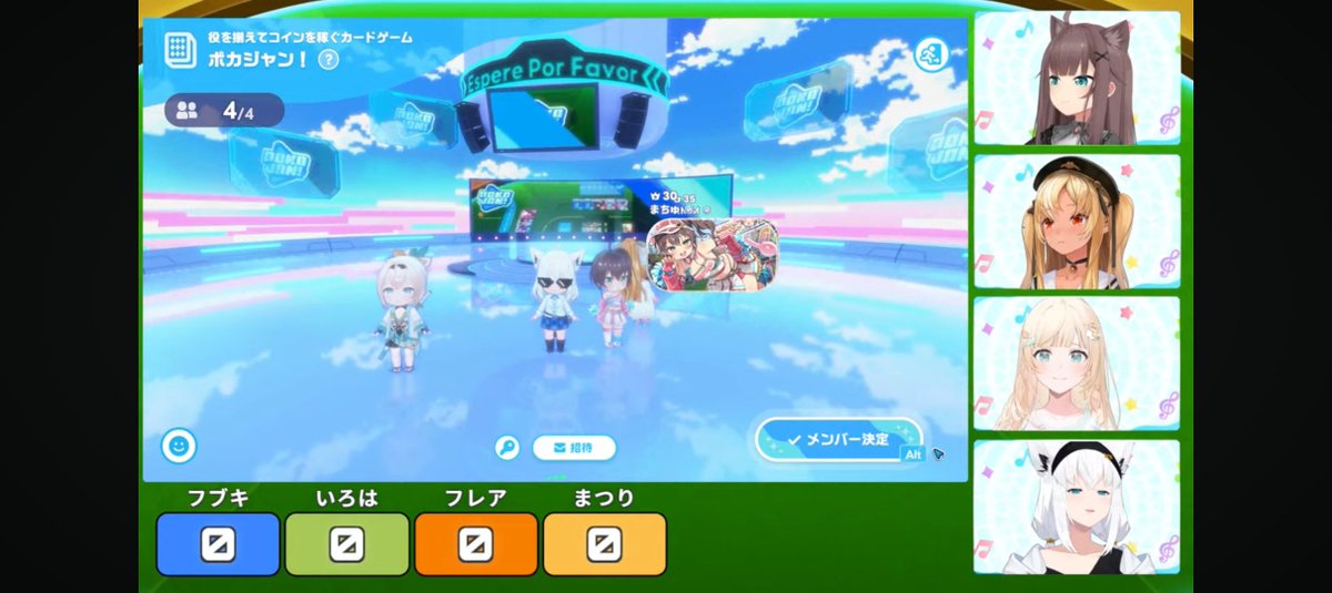 おつ🌽でした！ 楽しかったです！ フブちゃん手札はそこそこだったけど
