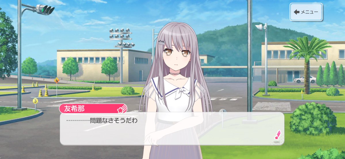 Post by 🎀🎹ろふべ🎸🌹 →Next LuckyFes(8/9) on X: こいつ…ww